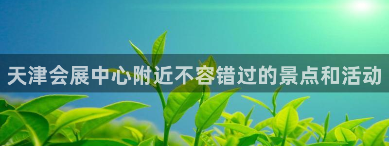 果博公司会员注册账号开户