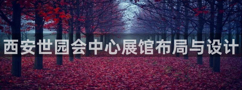 果博平台真实吗安全吗可信吗是真的吗