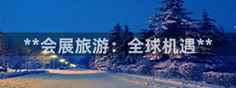 果博公司联系方式