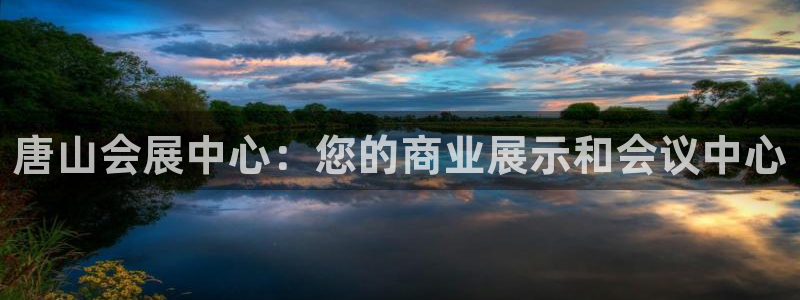 果博注册充值怎么退款