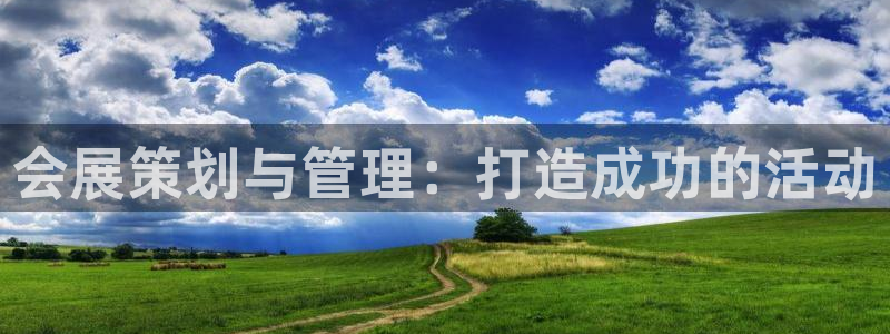 果博注册会员多少钱