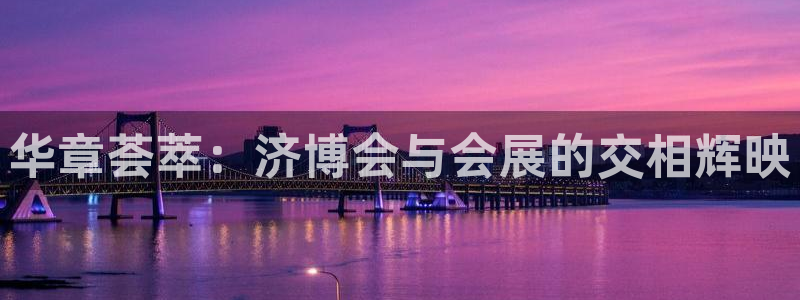 果博注册充值怎么充