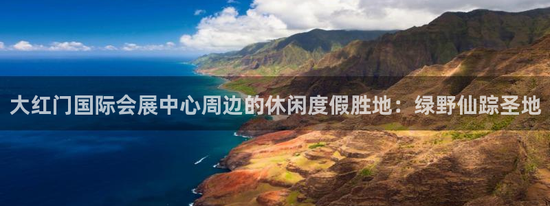 果博官网