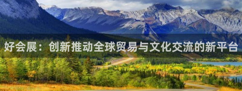 果博平台客服