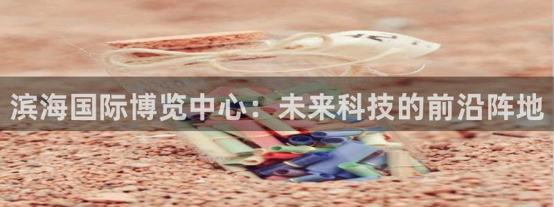 果博平台真实吗安全吗可信吗