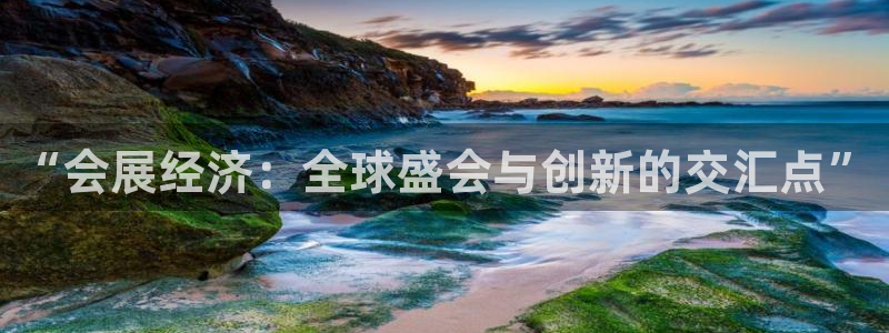 果博公司联系电话