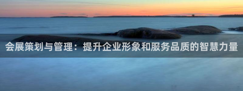 果博公司会员注册