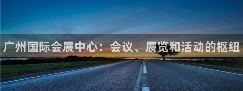 果博公司联系电话